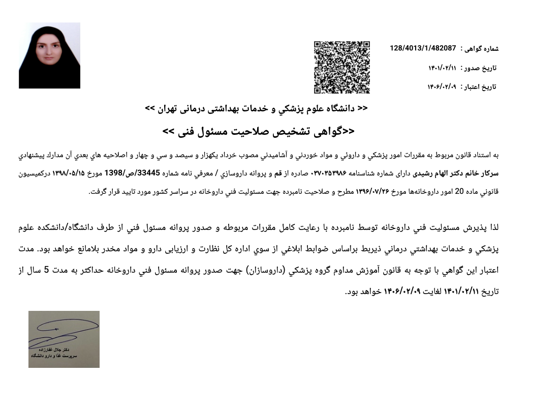 screenshot2